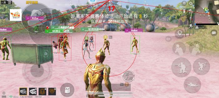 和平精英怎样打辅助视频（和平精英怎么打枪有视频）